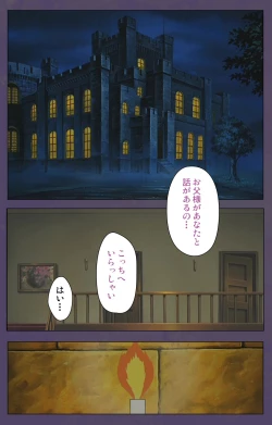 Page 188 of ]Mamahaha kanzenhan