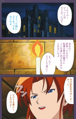 Page 192 of ]Mamahaha kanzenhan