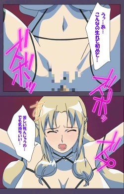 Page 212 of ]Mamahaha kanzenhan