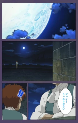 Page 215 of ]Mamahaha kanzenhan