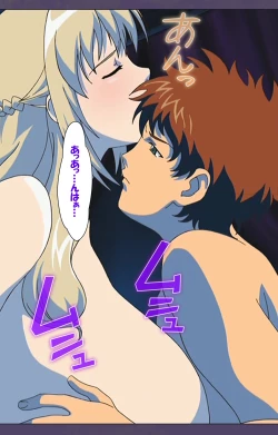 Page 224 of ]Mamahaha kanzenhan