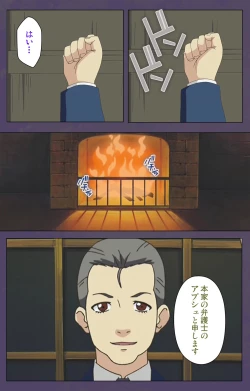 Page 27 of ]Mamahaha kanzenhan