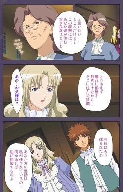 Page 33 of ]Mamahaha kanzenhan