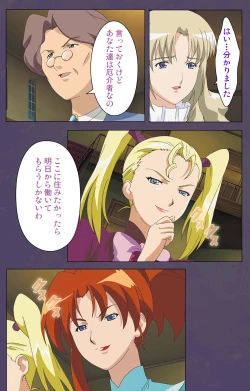 Page 34 of ]Mamahaha kanzenhan