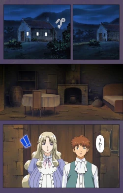 Page 36 of ]Mamahaha kanzenhan