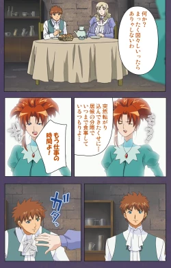 Page 42 of ]Mamahaha kanzenhan