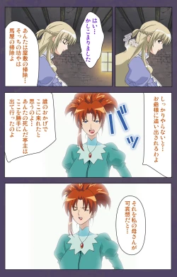 Page 43 of ]Mamahaha kanzenhan