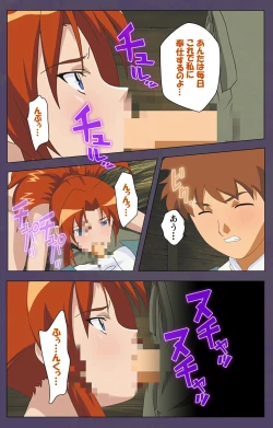 Page 59 of ]Mamahaha kanzenhan