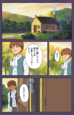 Page 65 of ]Mamahaha kanzenhan