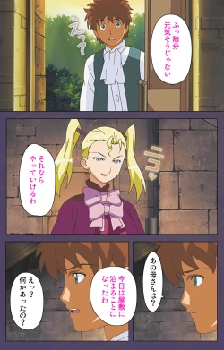 Page 66 of ]Mamahaha kanzenhan