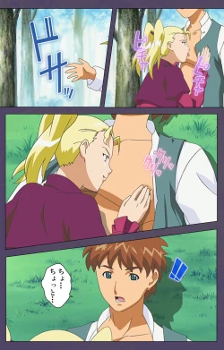 Page 74 of ]Mamahaha kanzenhan