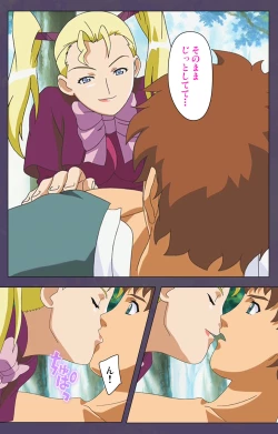 Page 75 of ]Mamahaha kanzenhan