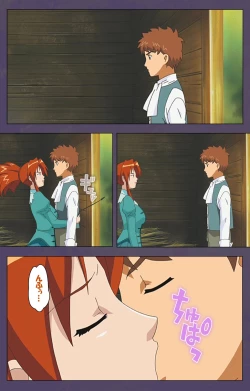 Page 86 of ]Mamahaha kanzenhan