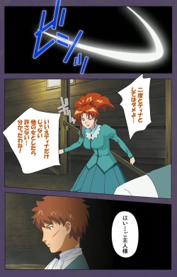 Page 88 of ]Mamahaha kanzenhan