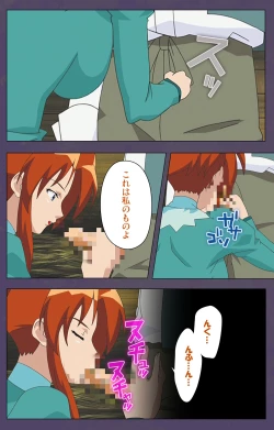 Page 89 of ]Mamahaha kanzenhan