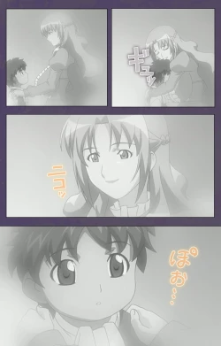 Page 8 of ]Mamahaha kanzenhan