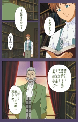 Page 93 of ]Mamahaha kanzenhan