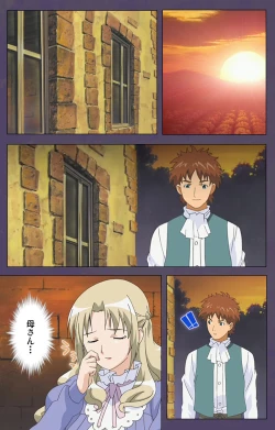 Page 95 of ]Mamahaha kanzenhan