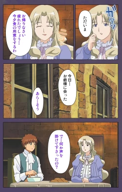 Page 96 of ]Mamahaha kanzenhan
