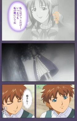 Page 9 of ]Mamahaha kanzenhan