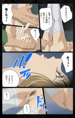 Page 101 of DARK SHELL ori no naka no tsuya kanzenhan