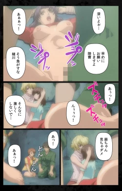 Page 10 of DARK SHELL ori no naka no tsuya kanzenhan