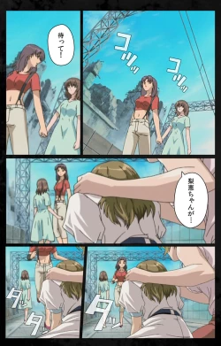 Page 113 of DARK SHELL ori no naka no tsuya kanzenhan