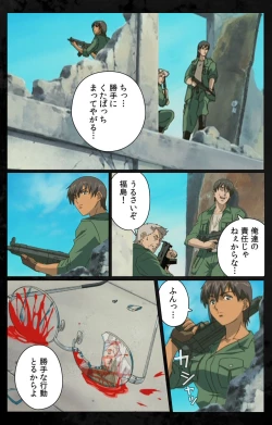 Page 118 of DARK SHELL ori no naka no tsuya kanzenhan