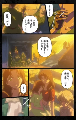 Page 157 of DARK SHELL ori no naka no tsuya kanzenhan