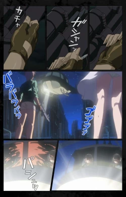 Page 181 of DARK SHELL ori no naka no tsuya kanzenhan