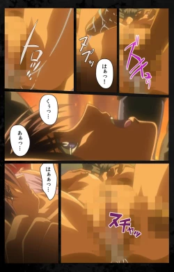 Page 192 of DARK SHELL ori no naka no tsuya kanzenhan