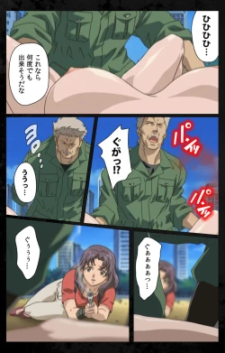 Page 223 of DARK SHELL ori no naka no tsuya kanzenhan