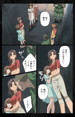 Page 22 of DARK SHELL ori no naka no tsuya kanzenhan