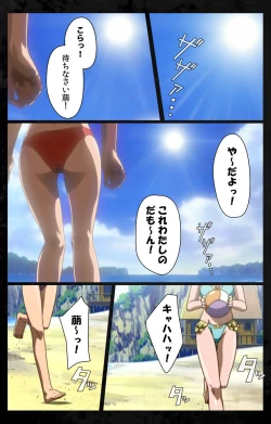 Page 230 of DARK SHELL ori no naka no tsuya kanzenhan