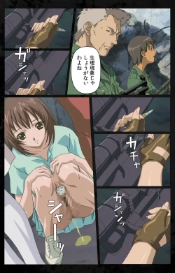 Page 24 of DARK SHELL ori no naka no tsuya kanzenhan