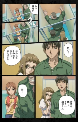 Page 36 of DARK SHELL ori no naka no tsuya kanzenhan