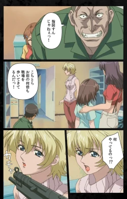 Page 37 of DARK SHELL ori no naka no tsuya kanzenhan