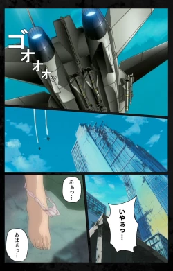 Page 3 of DARK SHELL ori no naka no tsuya kanzenhan