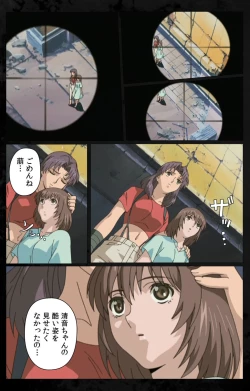 Page 62 of DARK SHELL ori no naka no tsuya kanzenhan