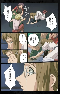 Page 85 of DARK SHELL ori no naka no tsuya kanzenhan