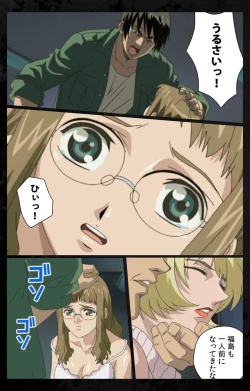 Page 93 of DARK SHELL ori no naka no tsuya kanzenhan