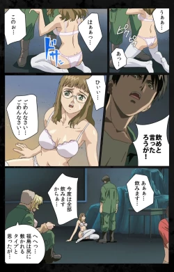 Page 97 of DARK SHELL ori no naka no tsuya kanzenhan