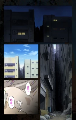 Page 121 of Hainu~ere shukaku no yoru kanzenhan