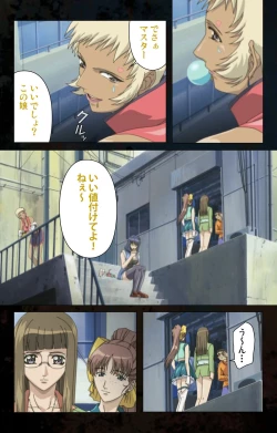 Page 131 of Hainu~ere shukaku no yoru kanzenhan