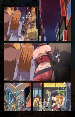 Page 15 of Hainu~ere shukaku no yoru kanzenhan