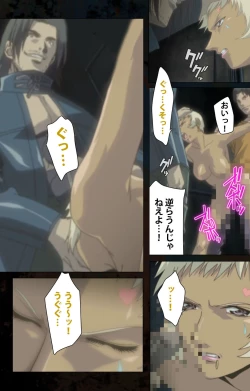 Page 166 of Hainu~ere shukaku no yoru kanzenhan