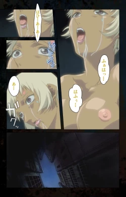 Page 179 of Hainu~ere shukaku no yoru kanzenhan