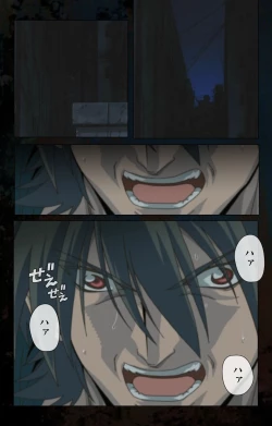 Page 180 of Hainu~ere shukaku no yoru kanzenhan