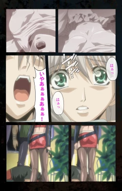 Page 198 of Hainu~ere shukaku no yoru kanzenhan