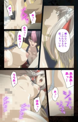 Page 214 of Hainu~ere shukaku no yoru kanzenhan